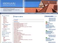 ���������������: ������������, ������, ���� | ������ � ���������� ��������� - Krowlia.ru